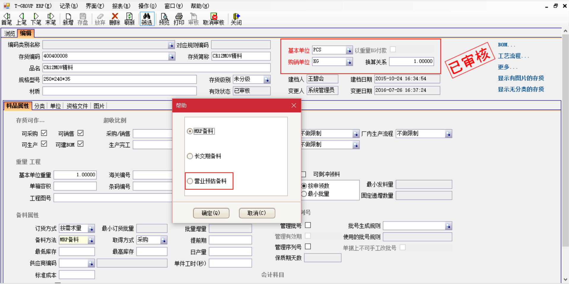 选购半岛网页版-半岛（中国）官方
时需要注意哪些事项？