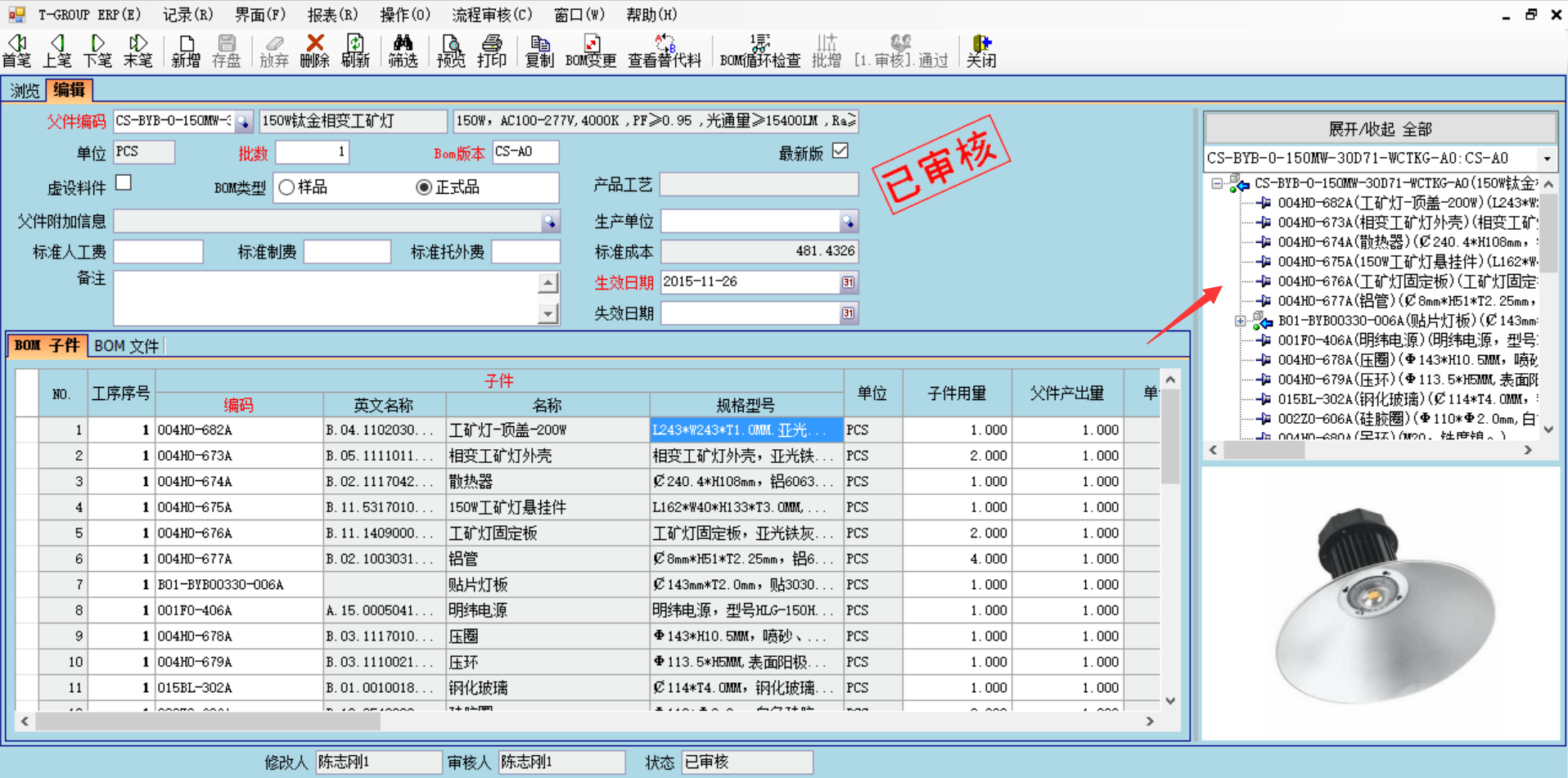 企业使用半岛网页版-半岛（中国）官方
具有哪些好处？