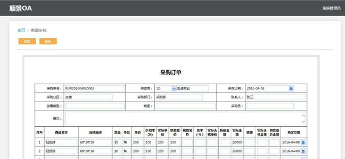 半岛网页版-半岛（中国）官方
与PLM的泾渭线在于哪里?