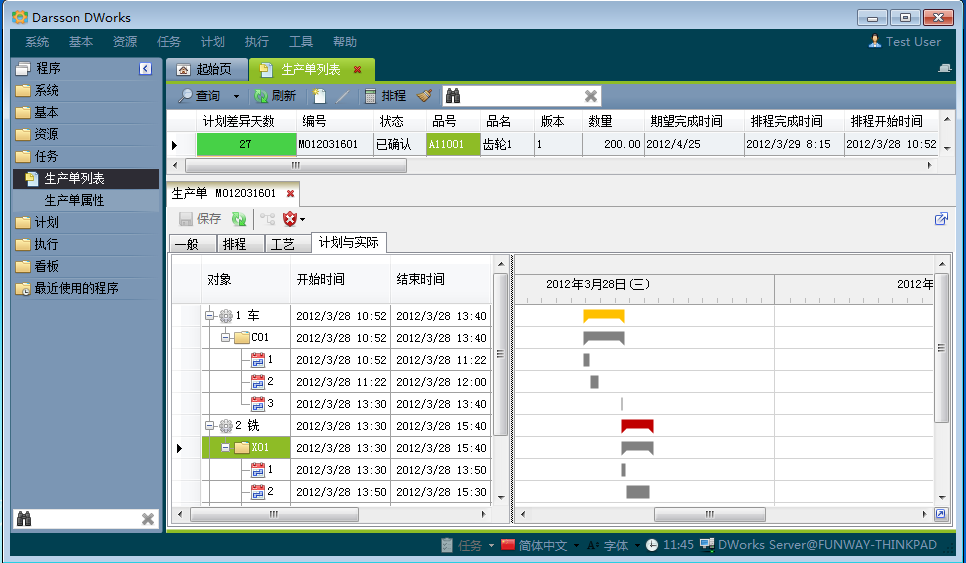 如何利用半岛网页版-半岛(中国)官方
加强企业内控管理?